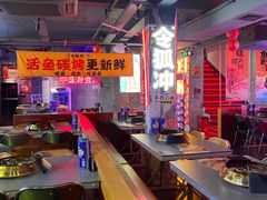 -令狐冲·炭烤活鱼(宝龙店)