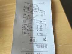 -嘉和一品粥(方庄店)