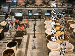 -镇江中国醋文化博物馆