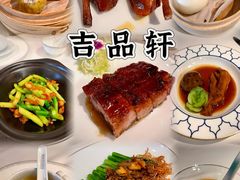 -伯衡55·吉品轩(乌鲁木齐南路店)