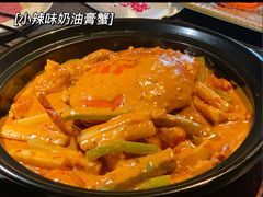 小辣味奶油膏蟹-蟹榭·本帮江浙菜·蟹宴(五角场合生汇商场店)
