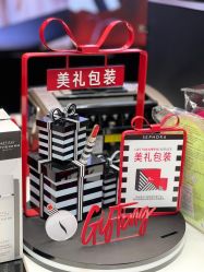 -丝芙兰Sephora
