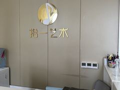 -拾一艺术(壹方天地店)