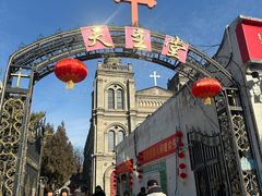 -天主教堂(莲池区)