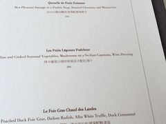 菜单-Caprice(香港四季酒店)