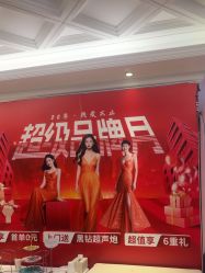 -昆明梦想医疗美容医院