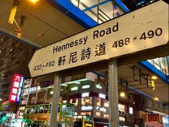 -香港会议展览中心演讲厅