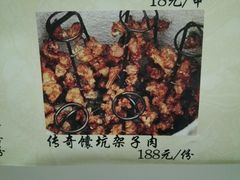 -楼兰印象(朝外店)