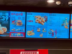 -肯德基(自贡梵华店)