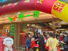-珠海拱北口岸