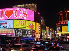 -黄兴南路步行商业街