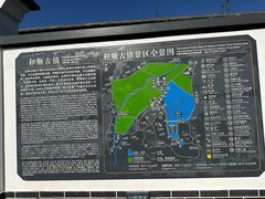 -和顺古镇