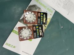 -自然之声助听器·呼吸机(贵定店)