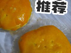 老婆饼-東更道点心行(邯郸邯山万达店)