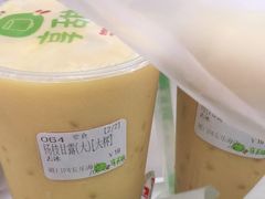 -乐海城市广场(同安店)