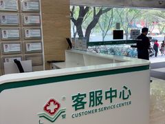 -广州仁爱天河医院