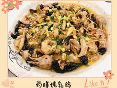 -沙田鸽王(解放路店)