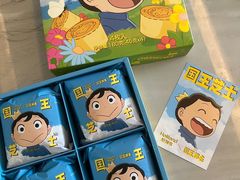 -好利来(团结湖店)