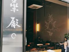 -MEDISN·药厂