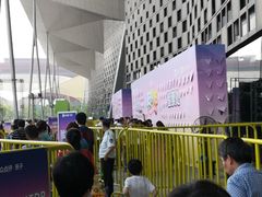 -东浩兰生上海世博展览馆