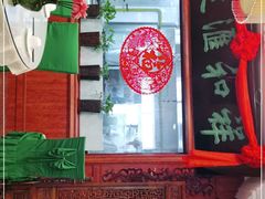 -蓬莱春(芝罘店)