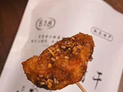 -518豆腐干(总店)