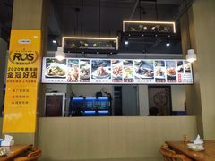 -百家鲜·杭帮菜