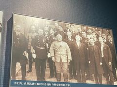 -南京中国近代史遗址博物馆(南京总统府)