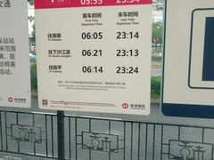 -闸弄口(地铁站)