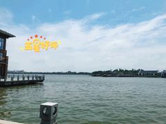 -同里湖度假村(二期店)