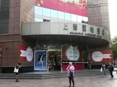 -上海置地广场(南京东路店)