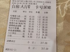 -佛有缘·32年老字号(广州首店)