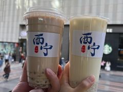 -宁茶·西宁特色奶茶(北家姓总店)