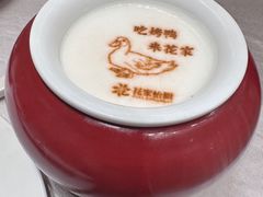 -花家八爷府(王府井·故宫店)