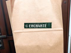 -安上烘焙 ENCHANTE(世纪汇店)