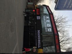 iphone_upload_pic-木北造型