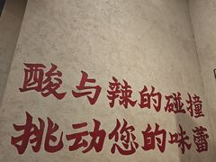 -黔哆哆地摊酸汤火锅(清湖店)