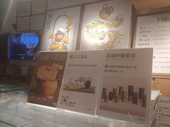-tea'stone (万象天地店)
