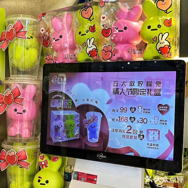 丘大叔的这杯新品,是恋爱的感觉😉|深圳罗湖|万象食家