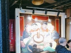 -羊大爷涮肉(亮马桥店)