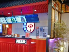 -长藤鬼校(东门店)