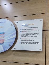 -重庆联合丽格第五医疗美容医院
