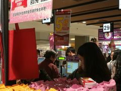 -AEON永旺(东方宝泰店)