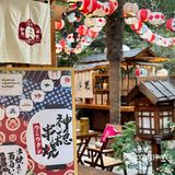 烧鸟店一串价格，我在宫崎骏的世界里吃了10串