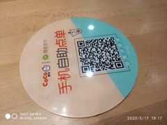 -CoCo都可(南阳摩根吾悦广场店)