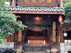 -青城甲(青城山店)