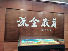 -长影旧址博物馆