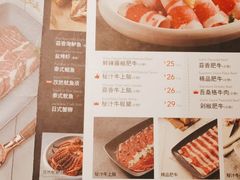 -新石器烤肉(金鹰店)