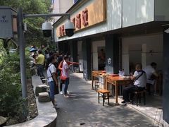 -温记府廟豆汤饭·始于1955年(海椒店)