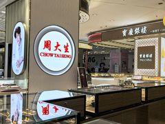 -万达广场(南京江宁店)